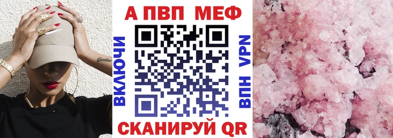 Как найти закладки Керчь Бошки Шишки  Меф  A PVP  Псилоцибиновые грибы  ГАШ 