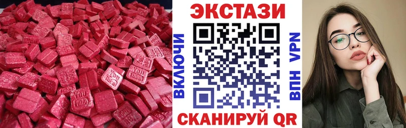 ЭКСТАЗИ ешки  Керчь 