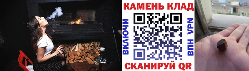 ГАШИШ hashish  Керчь 