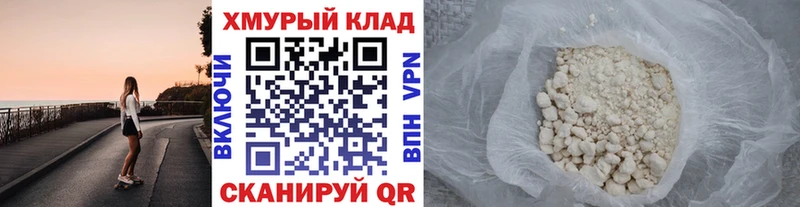 площадка формула  Керчь  Героин афганец  что такое наркотик 