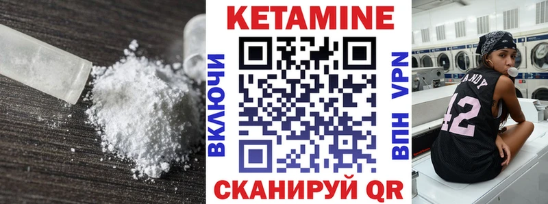 Кетамин VHQ  дарнет шоп  Керчь 