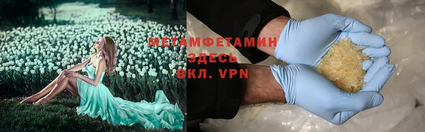 Альфа ПВП Заводоуковск