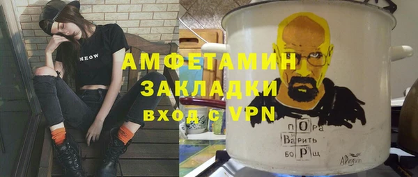 mdma Заволжск