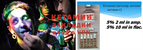 mdma Заволжск