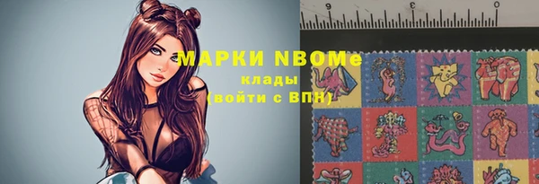 не бодяженный Заволжье