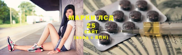 mdma Заволжск