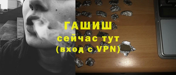 mdma Заволжск