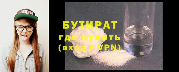 не бодяженный Заволжье