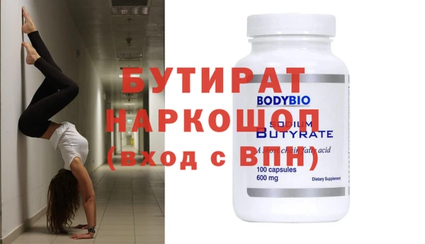 не бодяженный Заволжье