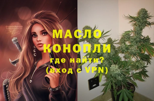 mdma Заволжск