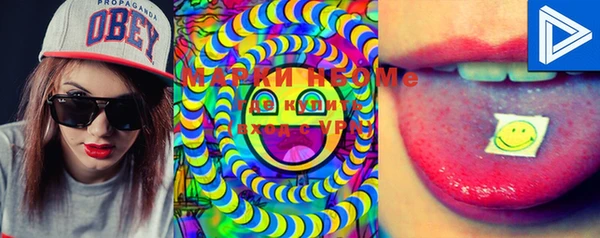 mdma Заволжск