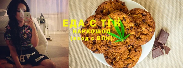 mdma Заволжск