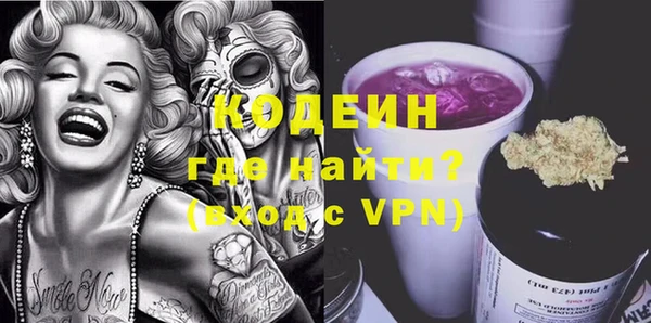 mdma Заволжск