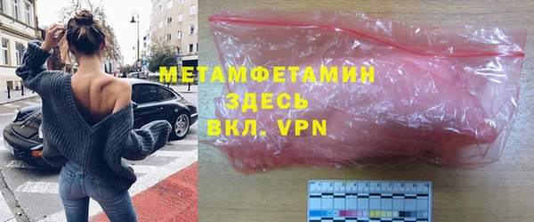 не бодяженный Заволжье