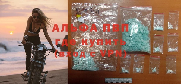 Альфа ПВП Заводоуковск