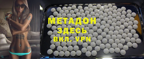 не бодяженный Заволжье