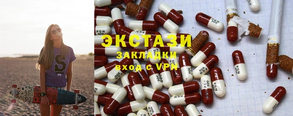 Альфа ПВП Заводоуковск