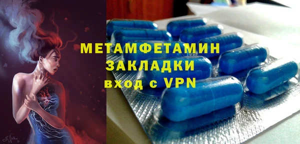 Альфа ПВП Заводоуковск