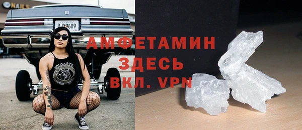 не бодяженный Заволжье