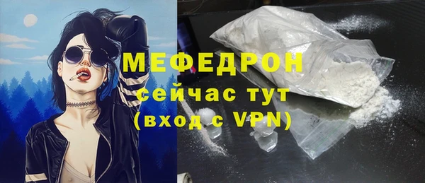 mdma Заволжск