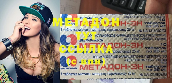 не бодяженный Заволжье
