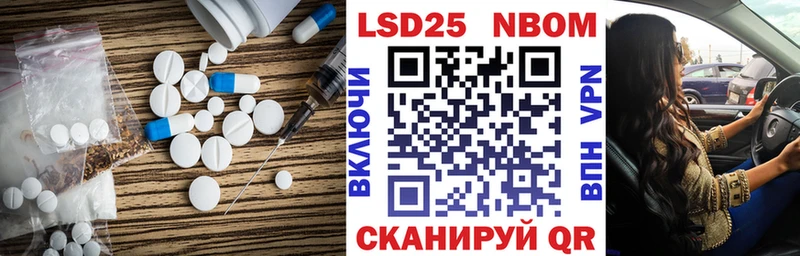 LSD-25 экстази ecstasy  Керчь 