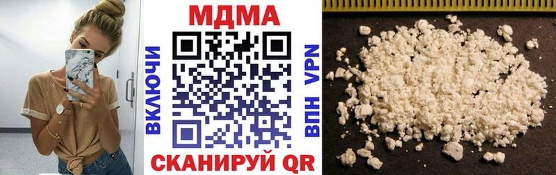 MDMA crystal  сколько стоит  Керчь 