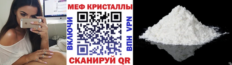 где купить наркоту  Керчь  МЯУ-МЯУ VHQ 