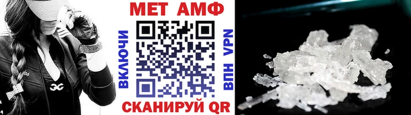 Первитин винт  цена наркотик  Керчь 