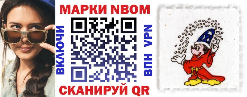 Наркотические марки 1500мкг  Керчь 