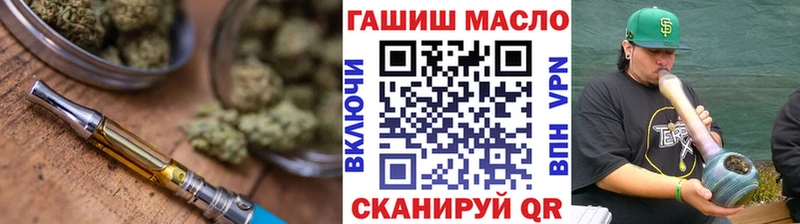 наркотики  MEGA как зайти  Дистиллят ТГК жижа  Керчь 